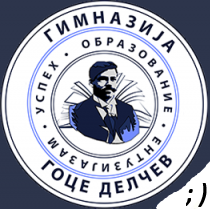 Гоце Делчев Logo